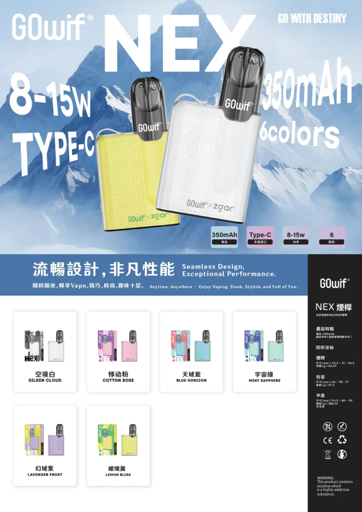 GOWIF NEX Vape Device, a high-performance vaping device & pod system vape: auto 8–15W, 350mAh Type-C; 6 colors (Silken Cloud, Cotton Rose, Blue Horizon, Mint Sapphire, Lavender Frost, Lemon Bliss)